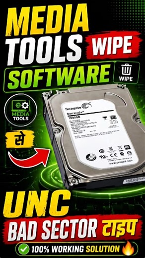 Hard Disk UNC Repair Media Tools Wipe😎👍 #repairing #harddisk #computer #shorts #mhdd #tech
