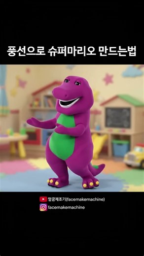 Barney the dinosaur blasters theme song and gets grounded or ungrounded
