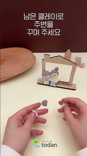 Making a Family Wood Frame Clay Picture Frame 👪