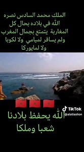 فيديو: الملك حفظه الله يستمتع بالبحر بمدن الشمال إلى جانب أبناء شعبه ❤️ | الخبر الزموري | Facebook