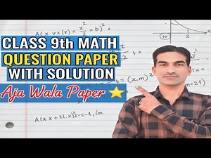 कक्षा 9 गणित सैंपल पेपर सितम्बर 2025|Class 9th Solved Sample /Model Paper September October 2025|