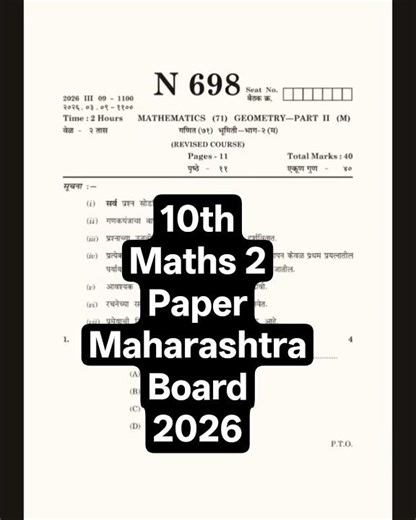 ✅MH 10th Math 2 SSC Board Paper 2026 🔥 | Geometry SSC Board Sample Question Paper 2026 |