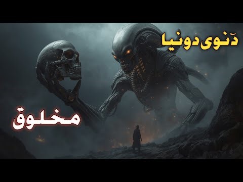 DA NAVE DUNYA MAKHLOOQ ||"Alien Planet Mystery | Hollywood Movie Explained in Pashto | Zabar10movie"