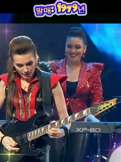 One way ticket ☆ Eruption