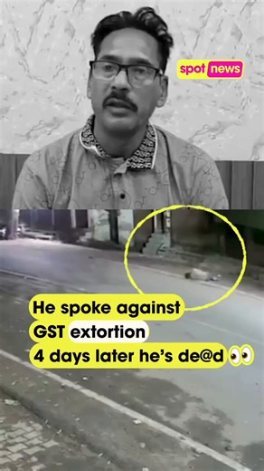 Ali Asgar's vehicle was carrying shoes. It was seized by GST officers. He held a press conference accusing GST officers of forcibly extorting money and refusing to release his vehicle despite payments. He also alleged that no records or receipts were provided. Days later, he was run over by a car outside his warehouse in Agra.