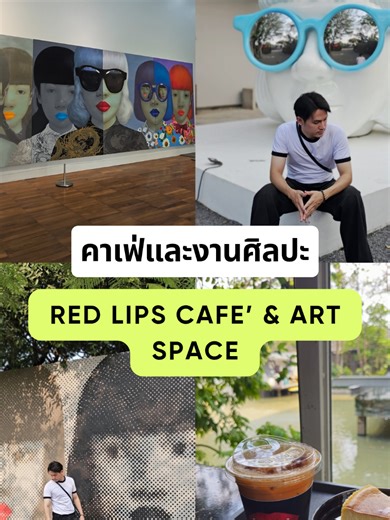 Red Lips Cafe’ & Art Space: A Must-Visit in Pathum Thani