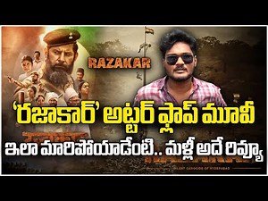 Razakar Movie JANATA Review | Public Talk | Raj Arjun , Anasuya Bharadwaj | Samayam Telugu