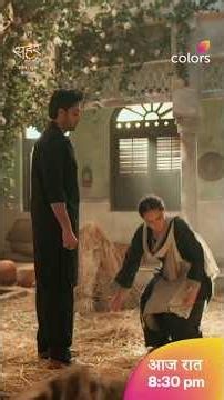 MaHer's Bond | Seher
