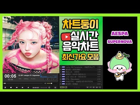 [최신가요 실시간 인기차트] 2024년 7월 22일 3주차, 멜론차트 X, 종합차트O, 노래모음 KPOP 플레이리스트
