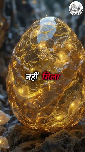 🌊 Deep Sea Alien Egg? Mystery Object Found 3km Underwater! | Unbelievable Ocean Discovery