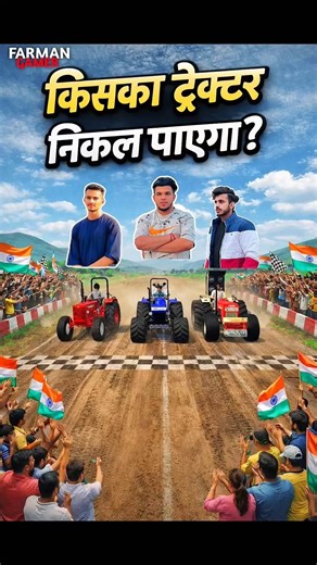 Nishu bhai ka tractor nikal diya😍|| INDIAN VEHICLE SIMULATOR 3D || #viral #shorts #viralshorts