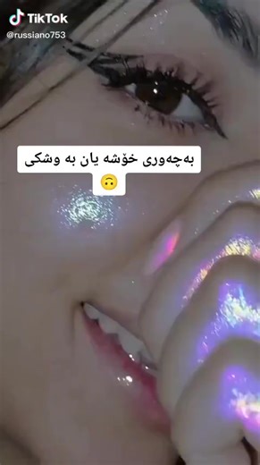 فيديوهات أنشأها jaw xosh (@ker.xosh16) باستخدام الصوت الأصلي - jaw xosh