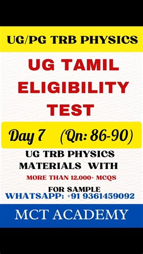 TAMIL ELIGIBILITY🚀DAY-7: QN 86-90/ UG/PG TRB Physics -12,000+MCQ MATERIAL AVAILABLE 🔥-📞 9361459092