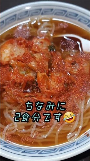 【Homemade Kimchi-Only Cold Noodles🤣 But They're Delicious✨】#FoodDiary #TodaKyu #MoriokaColdNoodle...