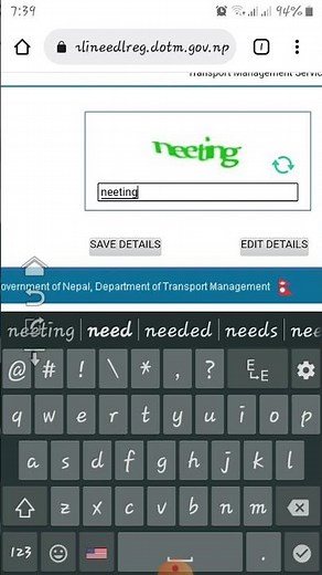 How to Apply Driving Licence Form in Nepal From Mobile | Driving Licence form Kasari Varne #Shorts