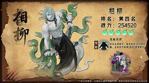 爆款迭代异兽展示H090h_6889b9dd9c9de