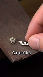 IG: @mdtc_jewelry_ca shows how to make a custom enforcement ring. #hammer #forging #jewlersbench #finejewelry #gemstones #finecraftsmanship #customjewelrydesigner #handmadejewellery #jewelryaddict #jewellerylover #gemstone #customjewelry #handmadejewelry #handengraving #masterpiece #gemstone #unmatched #instajewelry #luxuryjewelry | The Ganoksin Project