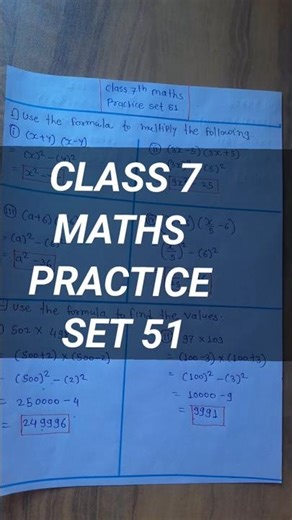 CLASS 7 MATHS PRACTICE SET 51 | STD 7 MATHS CHAPTER 14 ALGEBRAIC FORMULAE EXPANSSION OF SQUARES