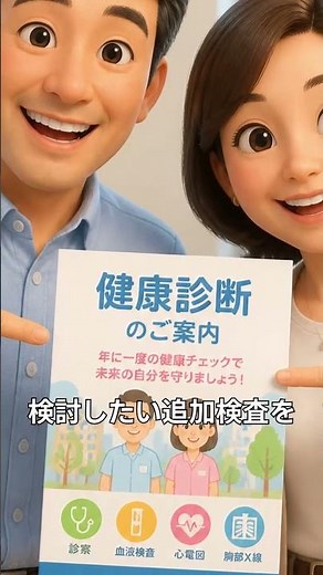 40代・50代必見｜健康診断に加えて受けたい検査7選【医師解説】