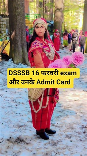 DSSSB admit card update #music #minivlog #nvs #governmentexam #love #dsssbprtpsychologyclasses #dsss