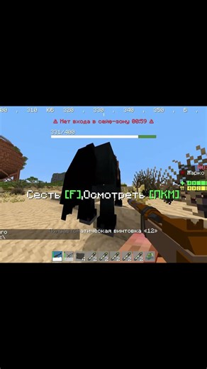 Неудачный дроп. Айпи проекта: krosif.rustex.org #rustex #растекс #майнкрафт