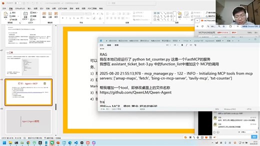生物学基因教程，基因组数据库专题教程，教程资料