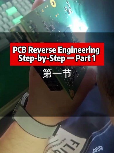 PCB Reverse Engineering: Step-by-Step Guide