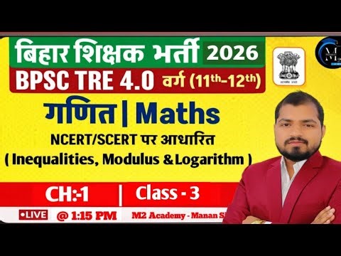 BPSC TRE 4.0 Maths LIVE | Inequalities, Modulus & Logarithm | Class-3 | BPCS TEACHER 11–12 (PGT)