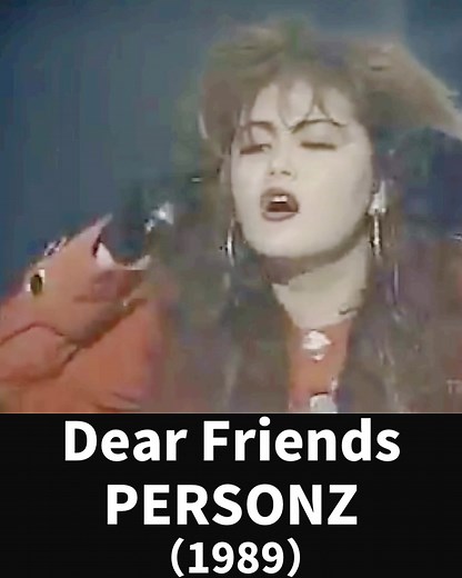 DEAR FRIENDS: 懐かしい主題歌を振り返る