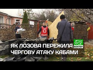 Lozova after the attack: the scale of destruction and the work of volunteers