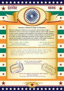 indian standard code - SlideServe