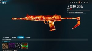 【COD21&战区】11.17卡跨代迷彩BUG仍然可用，附教程演示_哔哩哔哩bilibili_COD