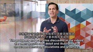 统计学基础 1 入门 (Statistics Fundamentals)中英双语字幕
