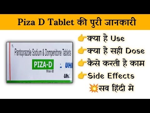 Piza D Tablet Dose | Uses | Benefits | Side Effects | Review in Hindi