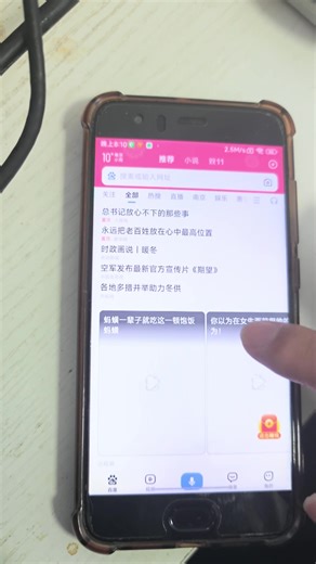 小米6刷入澎湃OS移植包体验：廉颇老矣