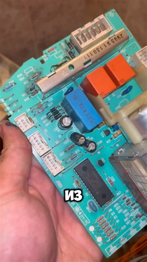 #ремонт #дача #бытоваятехника #стиральнаямашина #электроника #пайка #diy #обзор #лайфхак #каксделать
