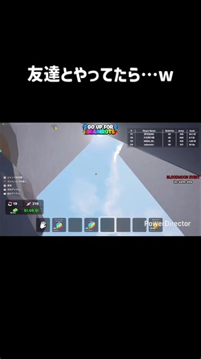 おもろい出来事🤣w#フォートナイトブレインロット#チャンネル登録お願いします#funny