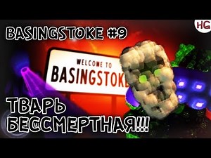Хардкор с самого начала!!! Мимимишный хоррор Basingstoke #9: The Outpost. Обзор и прохождение.