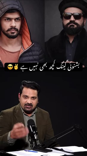 The Podcasting Journey: Connecting with a Million Listeners