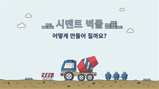 Brick-manufacturing-process