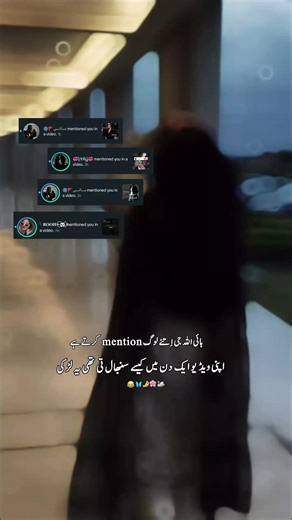 abhi or bhi hai bohat😂🤌🕊️❤️‍🩹 hira ki himat thi #mention #creatorsearchinsights #foryoupage #fypppp #public