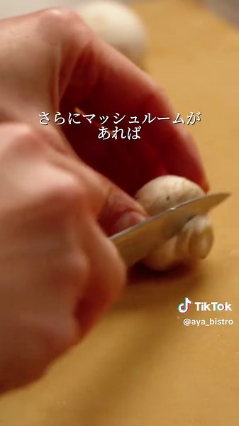 サーモンとネギフォンデュのフランス風パイ