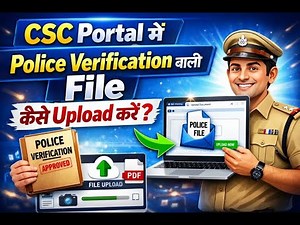 CSC Character Certificate Upload Kare | CSC VLE Police Verification Upload l CSC New Update
