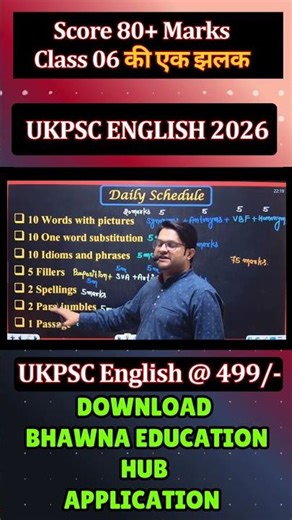 Mission 80+ UKPSC English - Gaurav Sir's Proven Strategy REVEALED