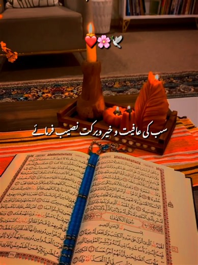 1st Mohrem ul Haram Mobark 🌸❤️‍🩹||Islamic New Year 💕🤲🏻||Status video 💯❤️||Repost Request 💯❤️‍🩹 . . #1Muharram #IslamicNewYear #MuharramMubarak #fyp #creatersearchingsight