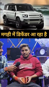 Raushan Rohi ka defender kab aaega #raushanrohi ka video #shortvideos #shorts #video