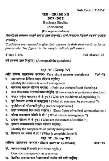 Class 12 Business Studies 2079 Old Question | Complete Explanation | NEB