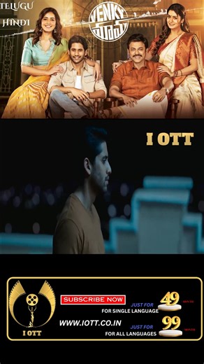 149K views · 4.5K reactions | “ Venky Mama — The Scene That Broke...