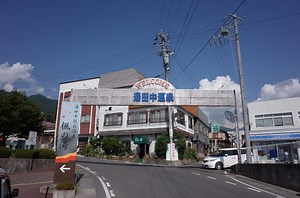 湯田中温泉散策の見どころは？駅前でのランチや無料の足湯と外湯巡りもご紹介！