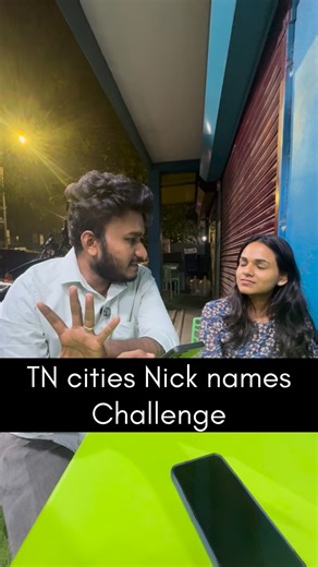 GowthamR on Instagram: "TN cities and their nick names #tamilnadu #top5 #kollywood #chennai #madurai Which city is known as Turmeric city?"